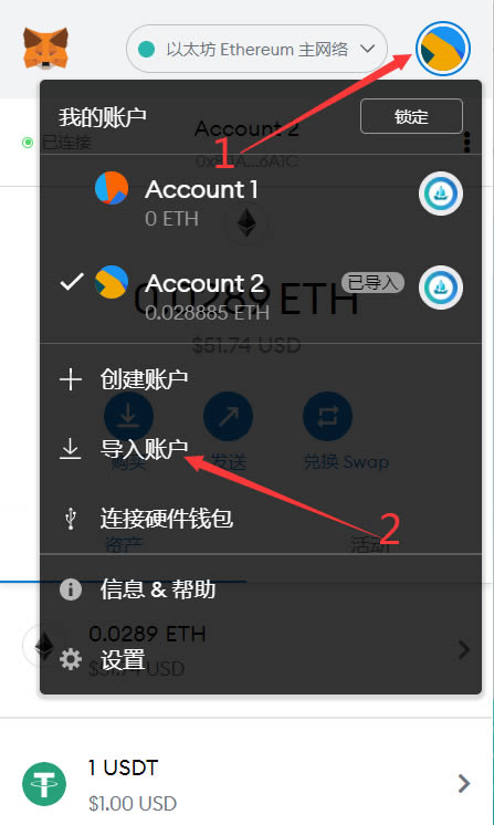 imtoken钱包如何找回,imtoken钱包资产怎么找回