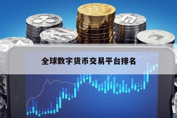 中币交易所最新官网,中币交易所最新版本下载