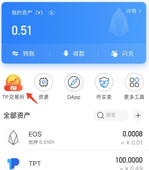 to钱包app下载,tokocrypto钱包下载