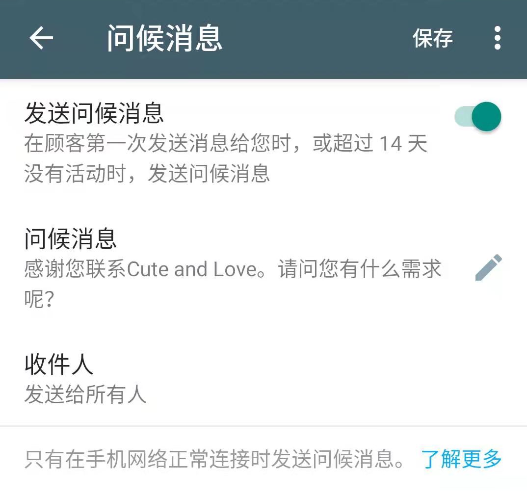 whatsapp收不到信息怎么办,为什么我的whatsapp收不到信息