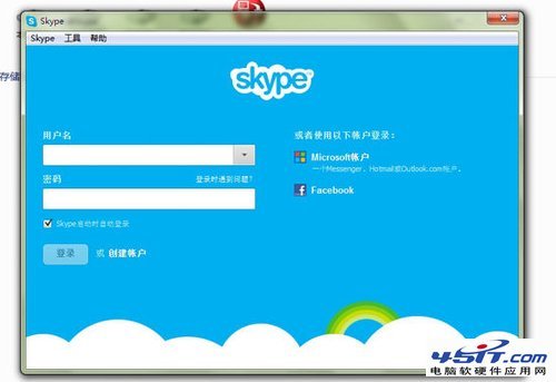 skype有啥用,skype用来干嘛的