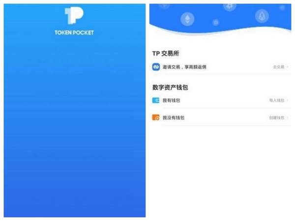 tp钱包下载3.0,tp钱包app下载安装