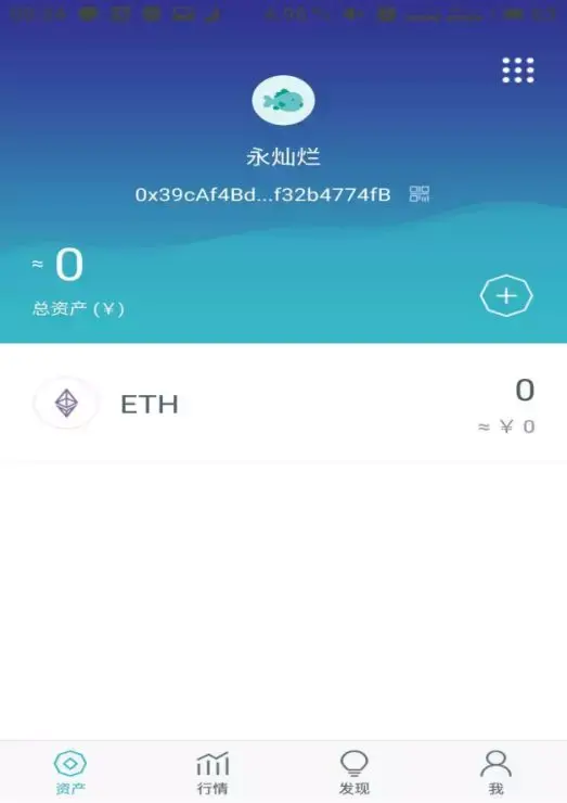 im钱包怎么充值以太币,imtoken钱包支持的币