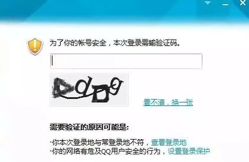 怎样才能知道自己的验证码是什么,怎样才能知道自己的验证码是什么颜色