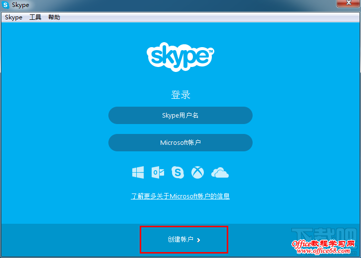 skype怎么念，skype中文怎么读