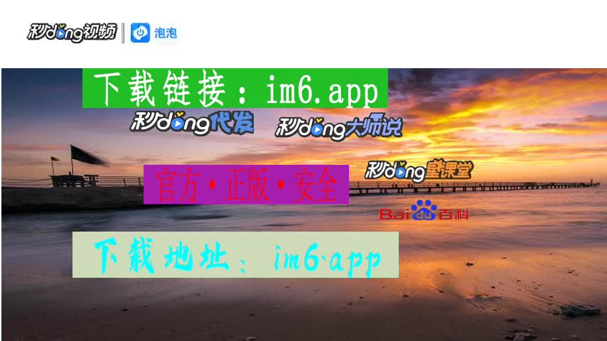 im钱包下载使用方式，im钱包app下载安装