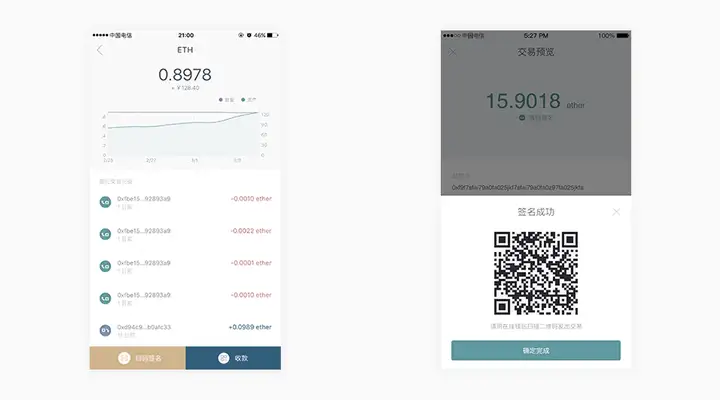 imtoken钱包最新公告，imtoken钱包 官方网站