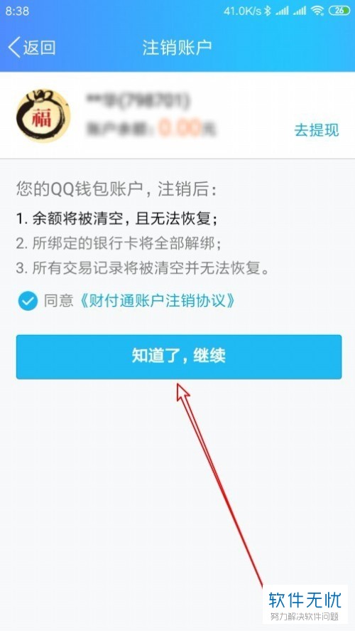 im硬件钱包安全吗，imkey硬件钱包使用教程