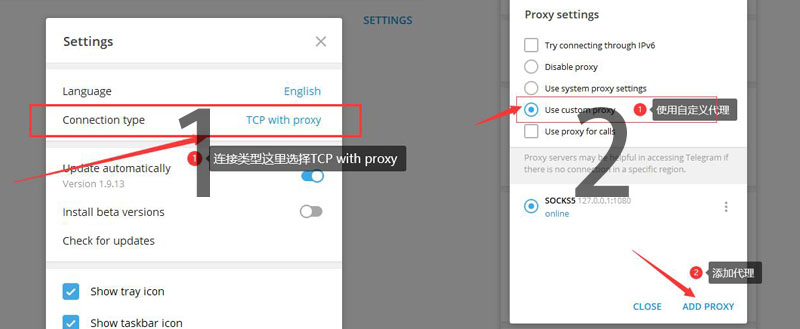 telegeram注册账号，telegreat怎么注册?