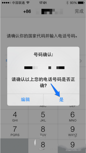 whatsapp无法发送短信验证，whatsapp 无法发送验证短信