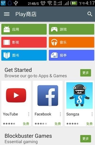 googleplay下载安装包，googleplay下载安卓下载