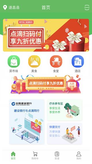 okpay支付平台官网，okpay钱包app下载