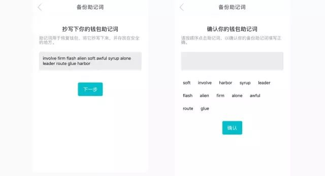 imtoken钱包的私钥怎么查，imtoken官网地址tokenim