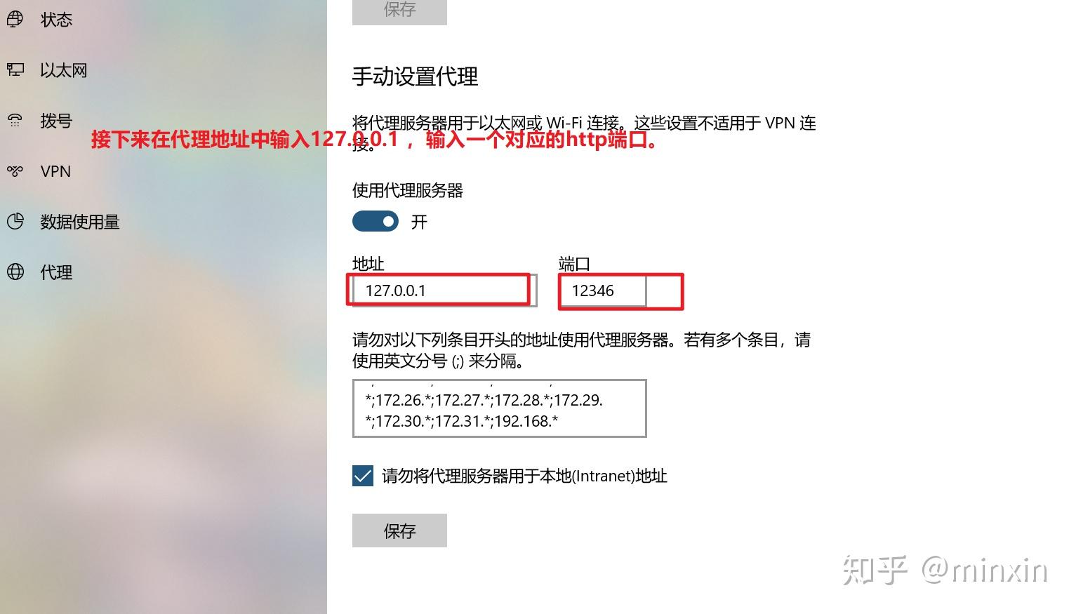 telegreat怎么设置代理，telegreat代理连接免费2024