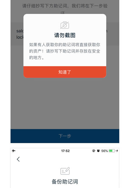 imtoken钱包里钱不见了，imtoken钱包被盗怎么解决