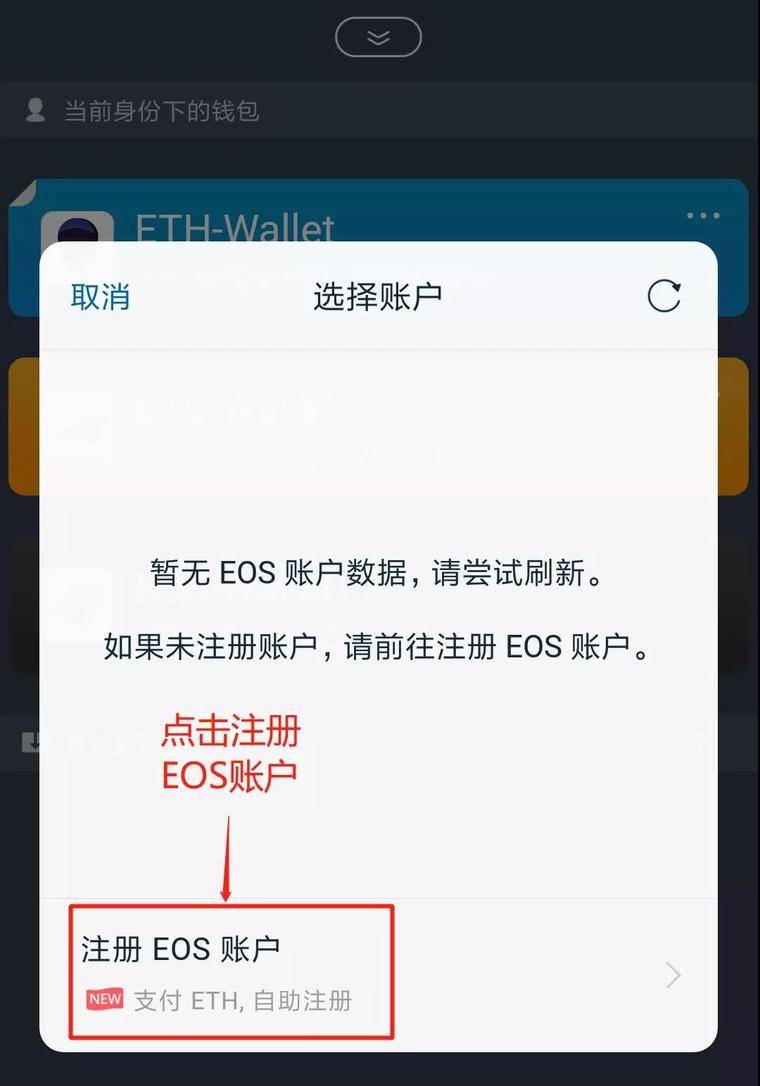 imtoken钱包里钱不见了，imtoken钱包被盗怎么解决