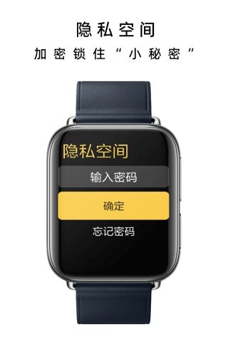 watchapp安卓版下载，watch智能手表app下载