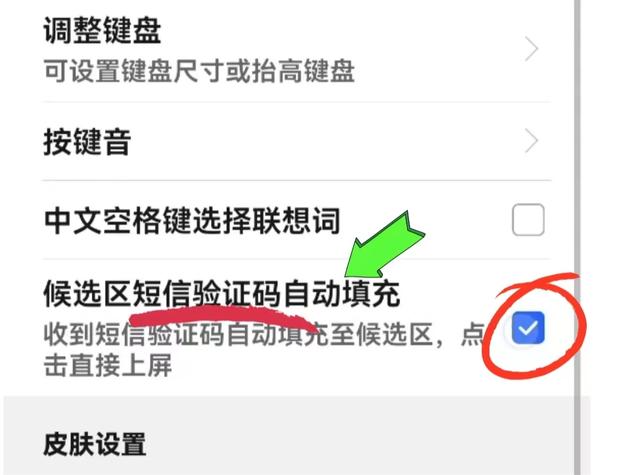 为什么验证码发不过来华为，为什么验证码发不过来华为手机