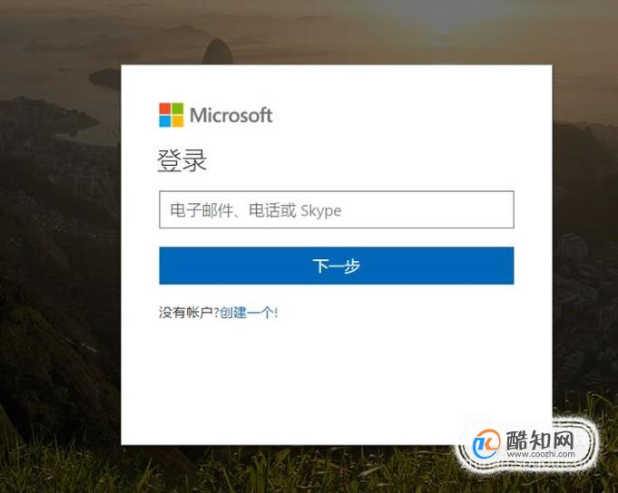 skype网页版登录不上为什么，skype网页版登录不上为什么还要验证