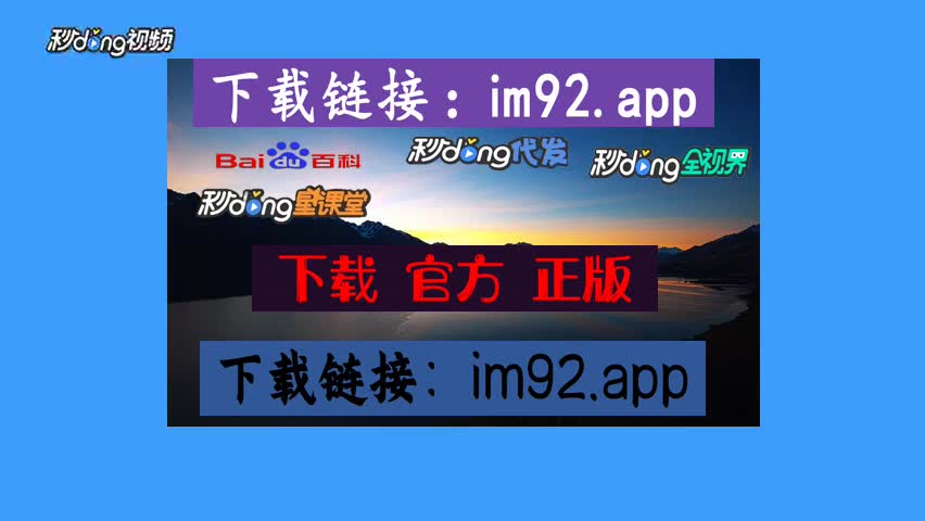 imtoken钱包2.0，imtoken钱包苹果版20