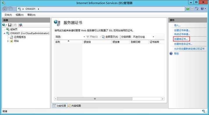 skypeforbusiness是电脑自带的吗，skype for business是电脑自带的吗