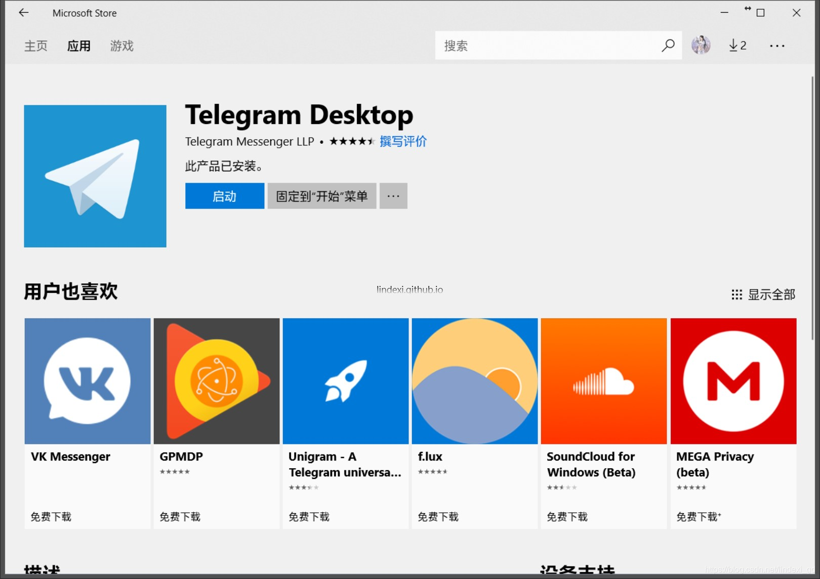 telegeramx版本在哪儿，telegramforAndroid