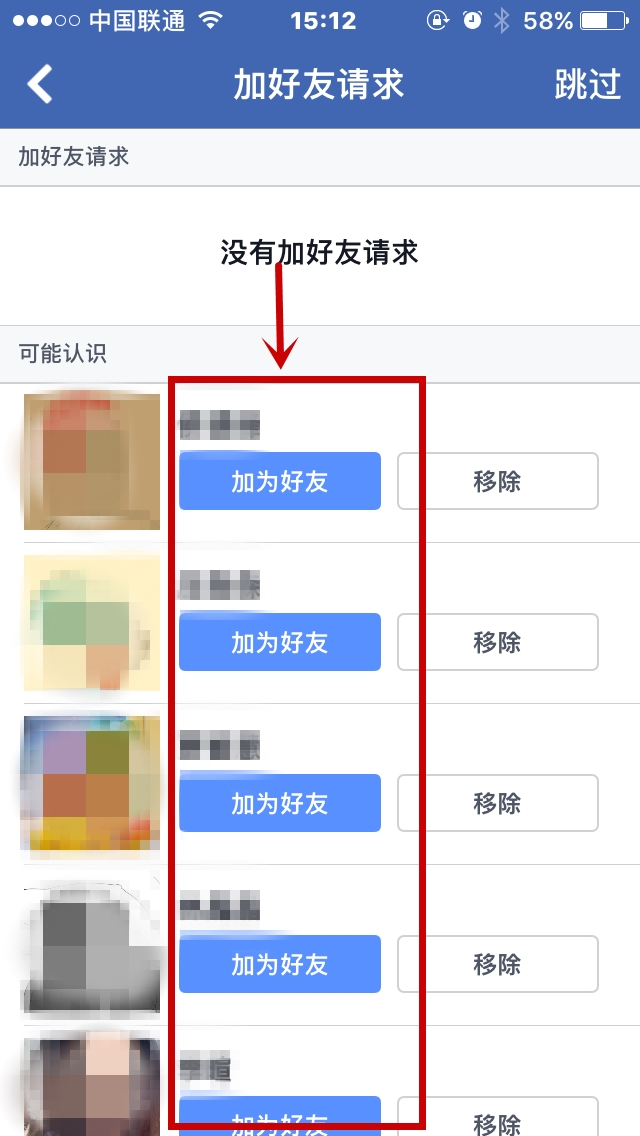 怎么用whatsapp加好友，怎么在whatsapp上添加好友