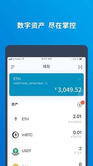 苹果安装imtoken钱包，苹果版imtoken20钱包