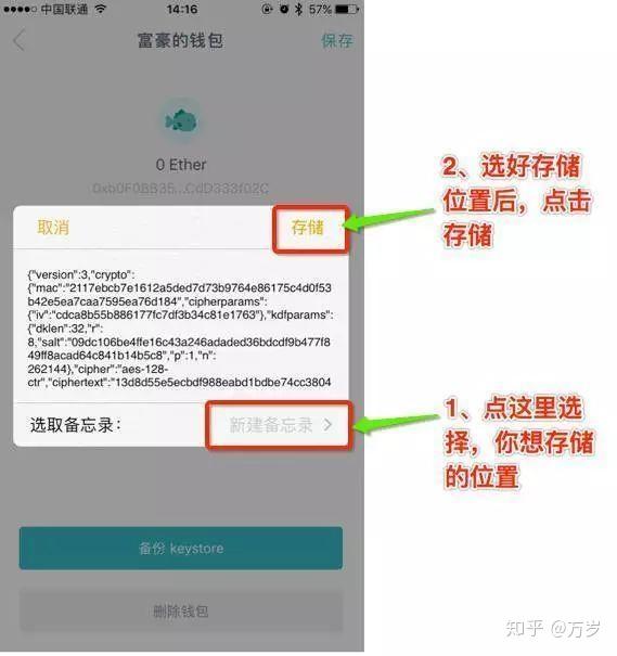 苹果安装imtoken钱包，苹果版imtoken20钱包