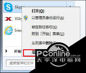 笔记本skype是什么，笔记本电脑的skype是什么