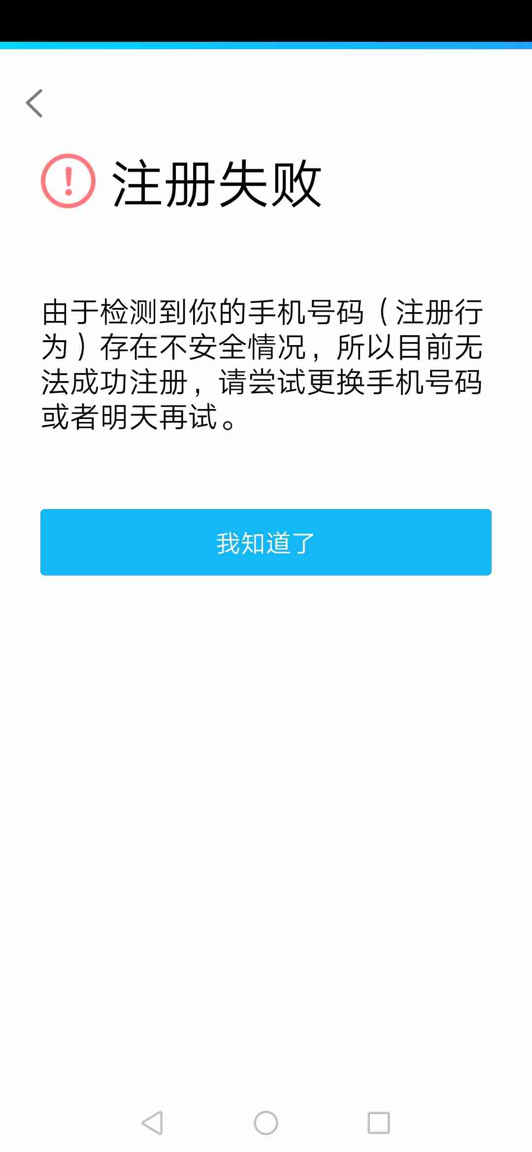 不知道验证码怎么办呢，不知道验证码怎么办呢苹果