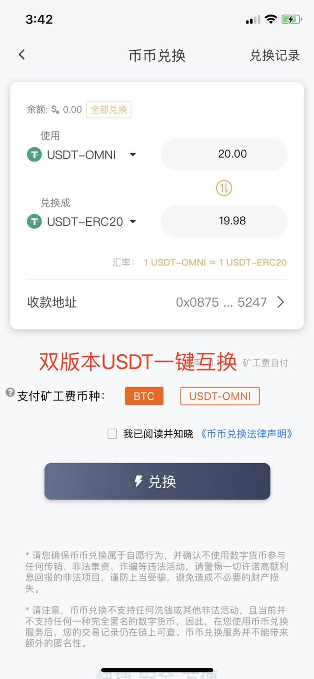 imtoken下载地址，imtoken官网下载教程