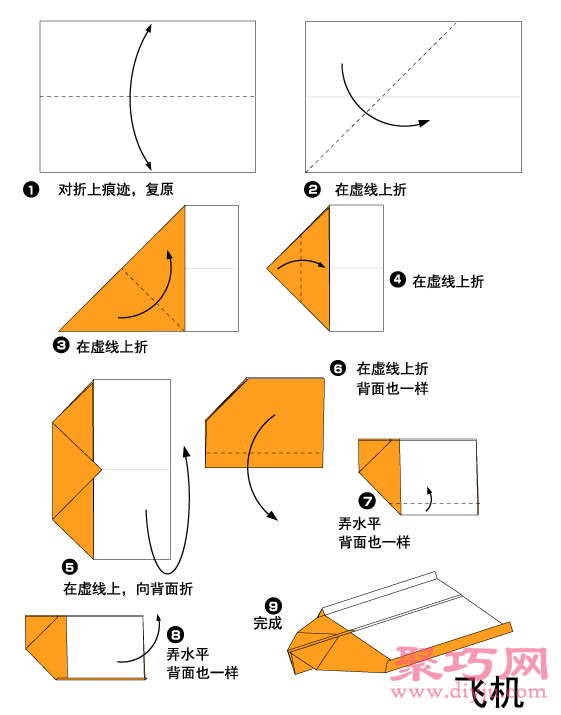 纸飞机怎么转中文版，纸飞机如何变成中文版