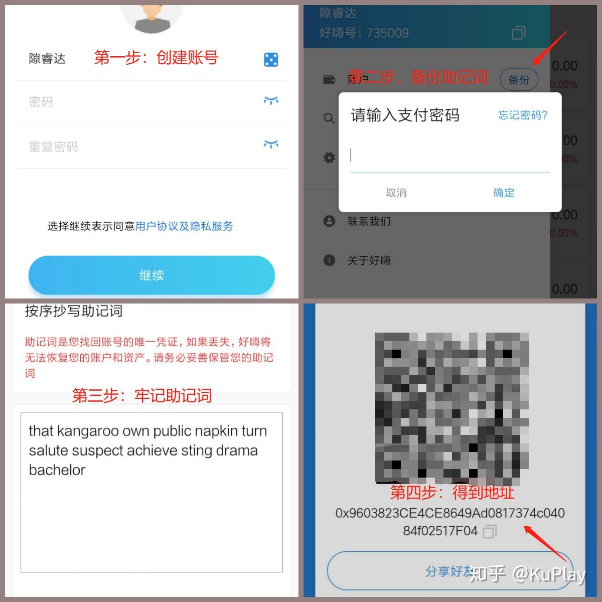 tp钱包和im钱包有什么区别，imtoken和tp钱包哪个安全