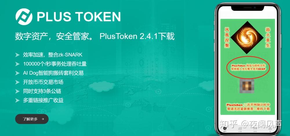 token钱包官网，token钱包下载地址