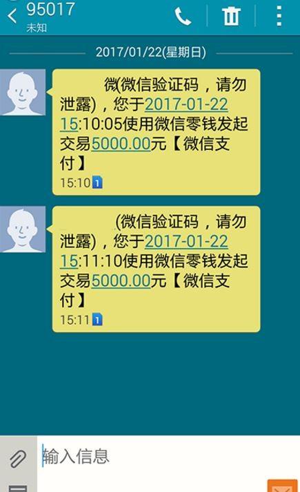 tg收不到86短信验证多次，telegram 收不到验证短信