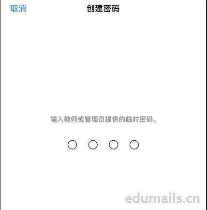 iphone钱包密码是什么密码的简单介绍