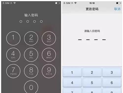 iphone钱包密码是什么密码的简单介绍