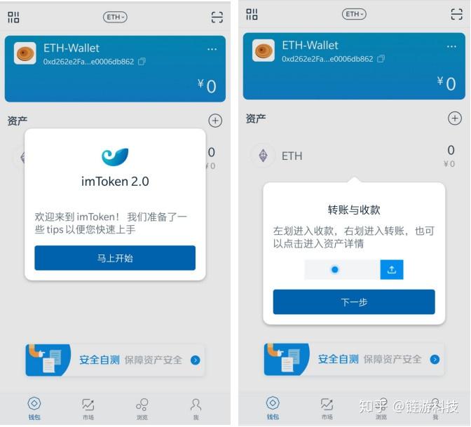 htts://token.im下载，tokenim官网下载v297版本