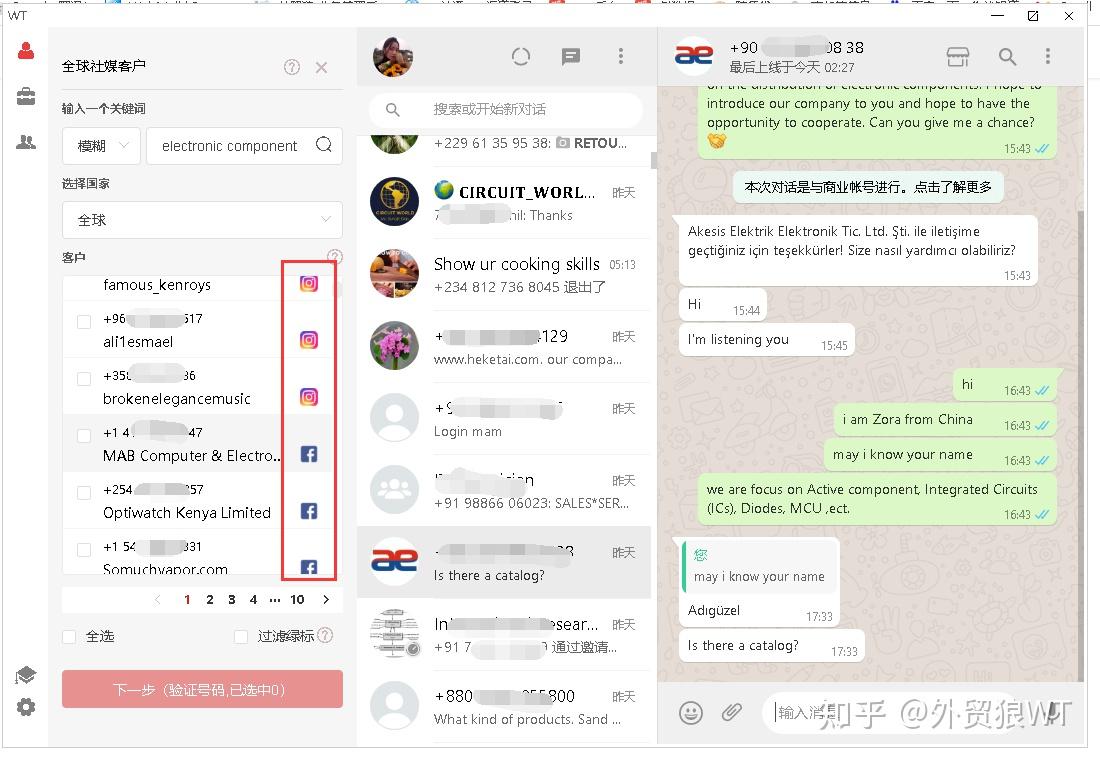 whatsapp网站，whatsapp for web