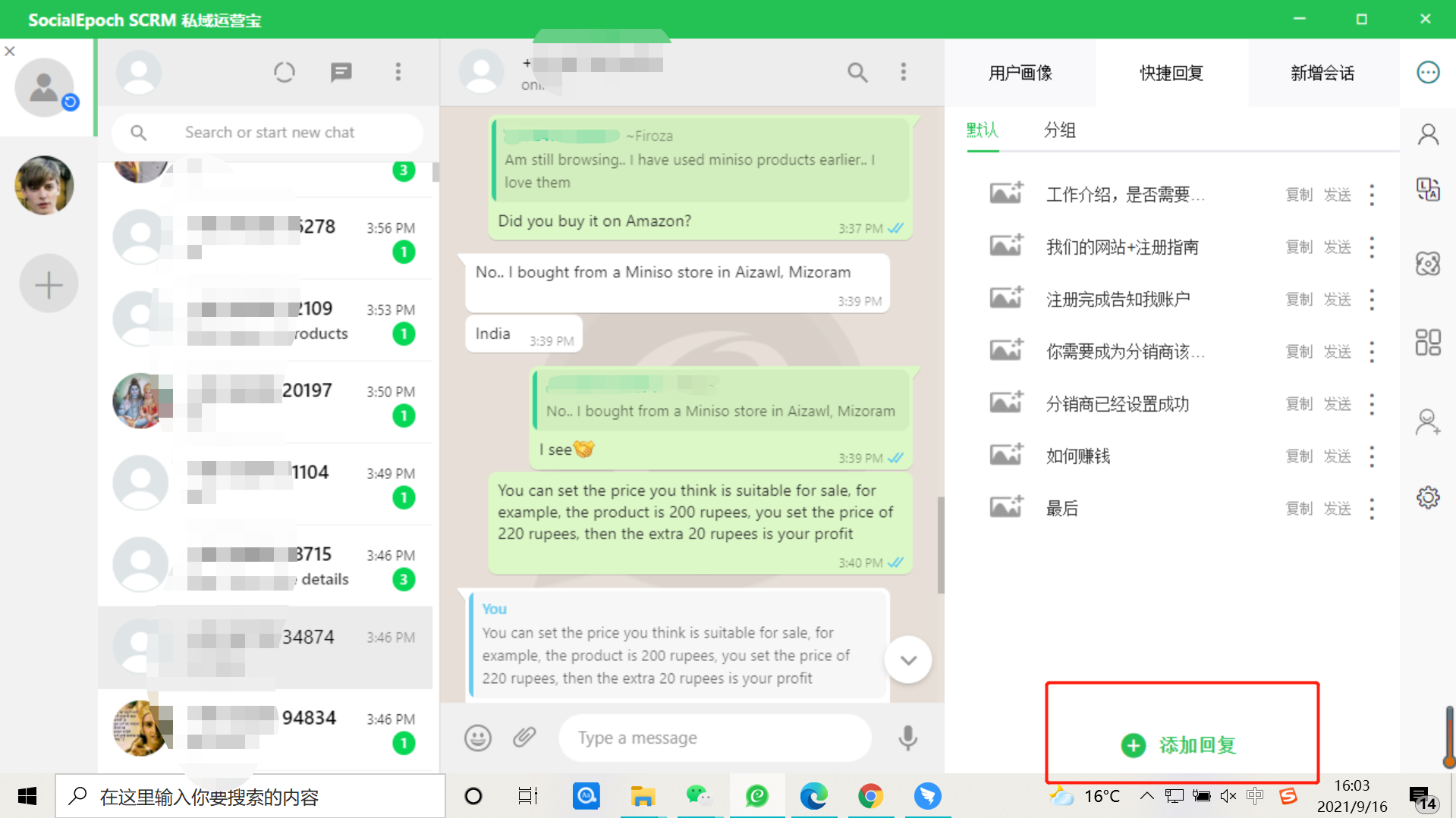 whatsapp国内能用吗，whatsapp国内能用吗知乎