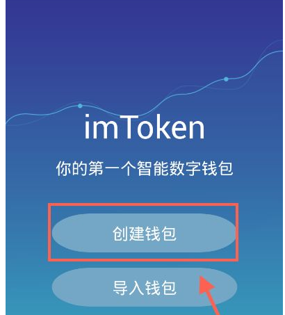 im钱包里的钱咋个转出来，imtoken的钱怎么拿出来