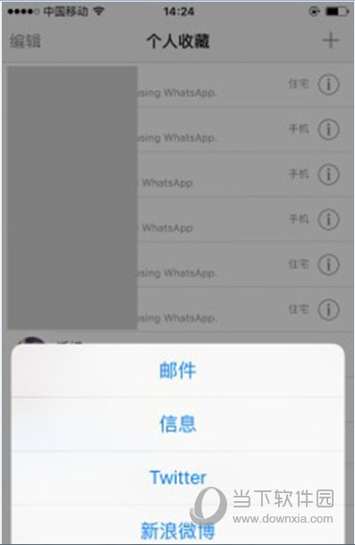 whatsapp方法添加好友，whatsapp如何添加好友账号