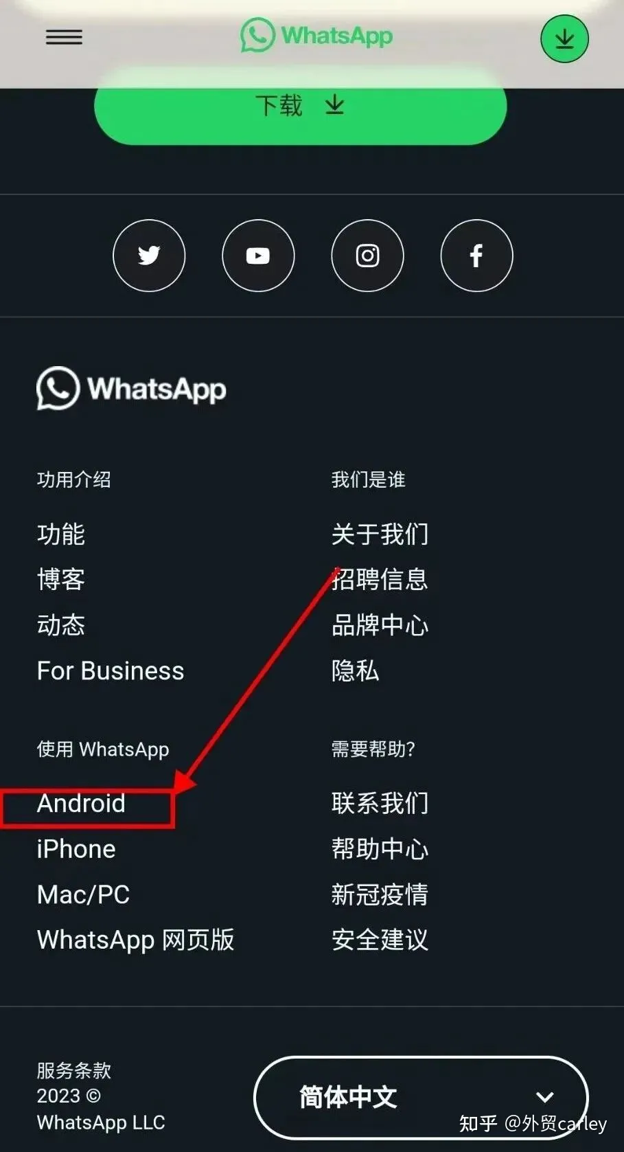 whatsapp能不能在中国用，whatsapp在中国能用吗2020