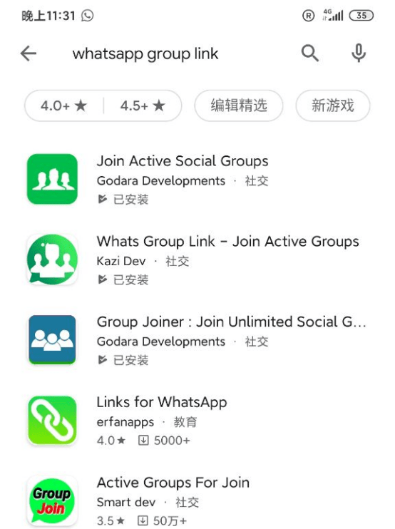 whatsapp怎么加人入群，whatsapp怎样加入别人的群聊