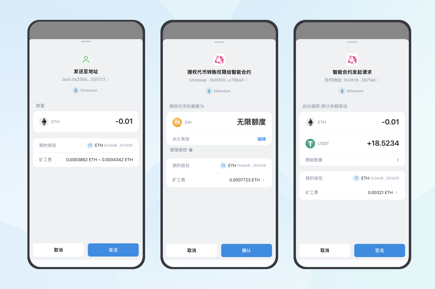 imtoken硬件钱包安全吗，imtoken钱包大量用户被盗