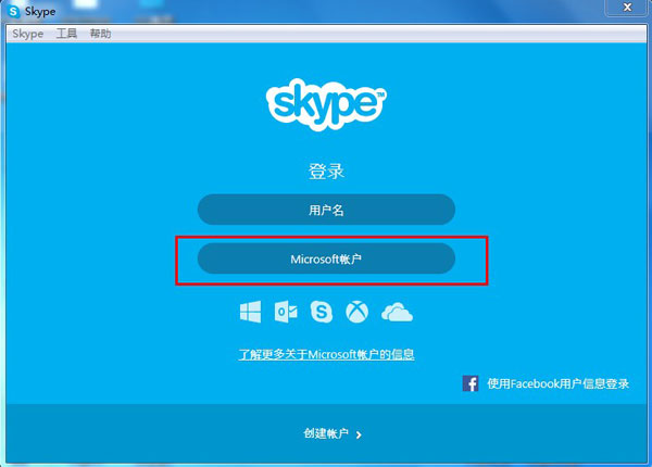 skype怎么添加联系人，skype 如何添加新的联系人