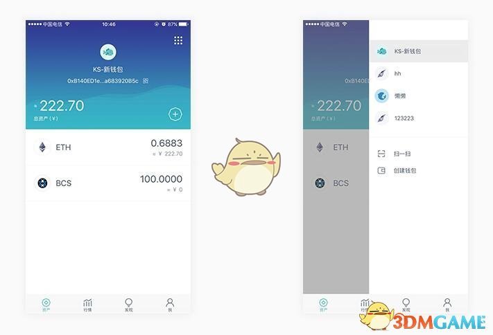 im钱包苹果版app，imtoken冷钱包官网