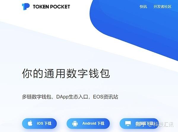 toptoken钱包怎么玩，topay钱包最新版的功能介绍