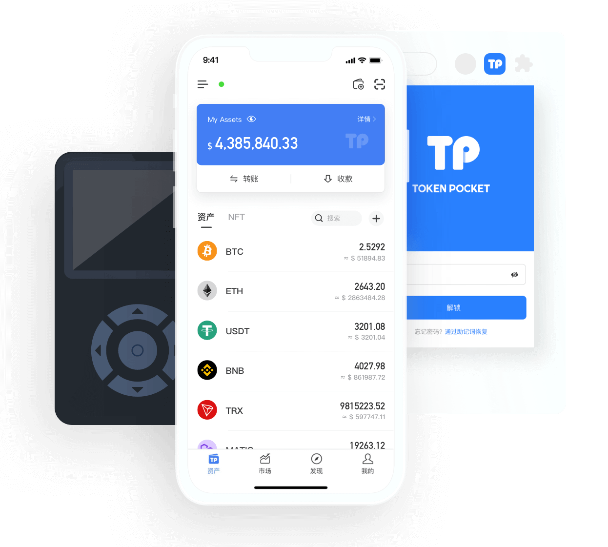 tp钱包app官方下载，tp钱包最新官方版本下载